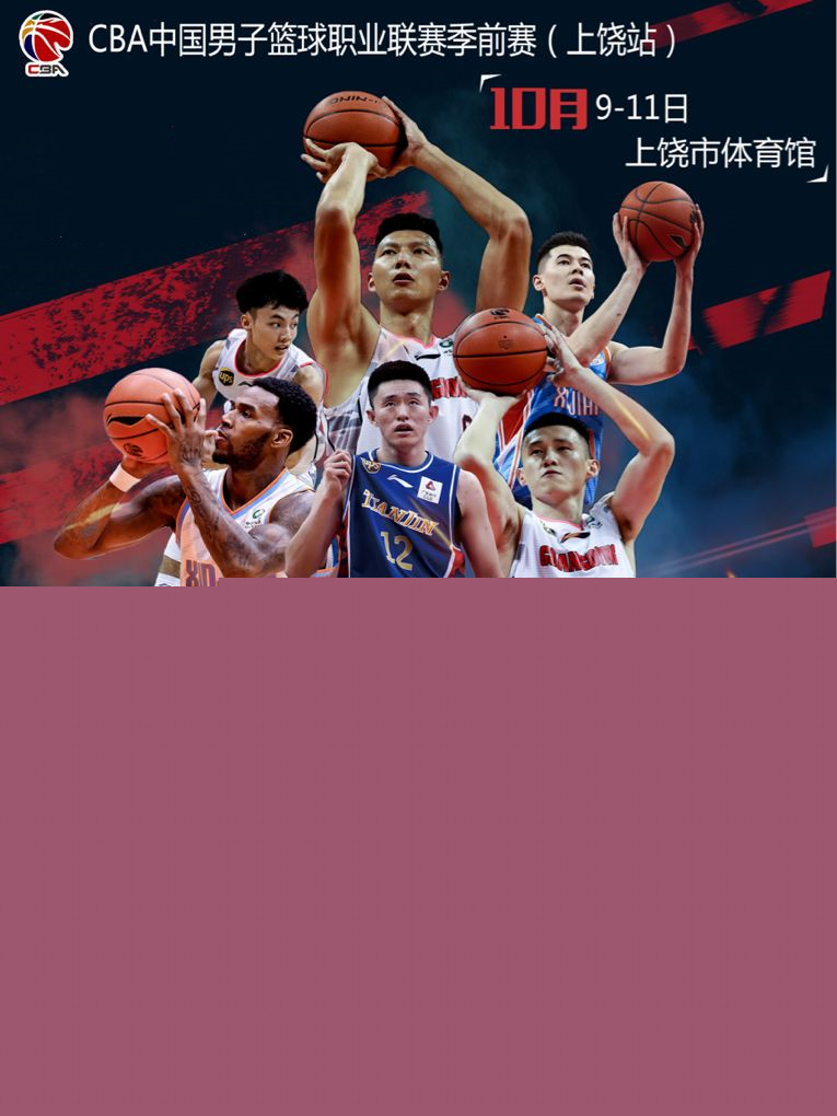 到比赛中的