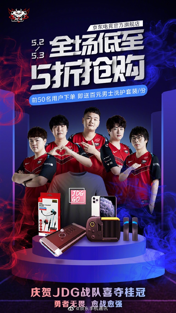 这正是胜利 这正是胜利