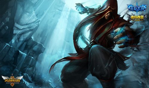 根据联盟多 根据联盟多