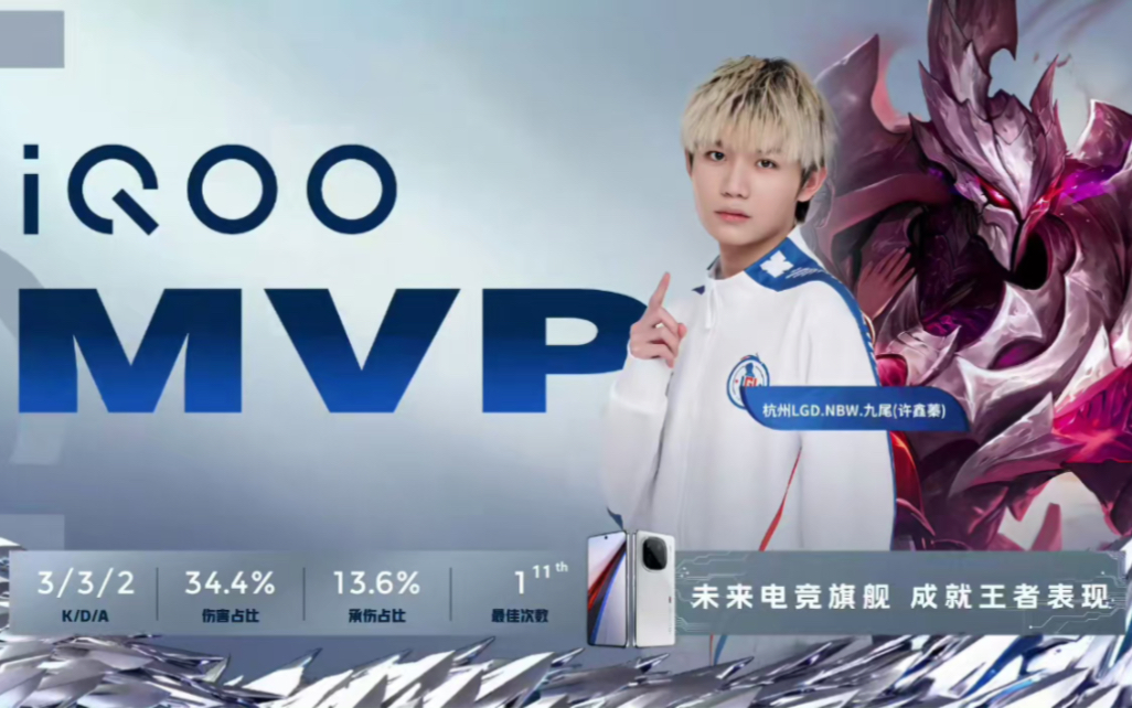 季后赛之路 季后赛之路