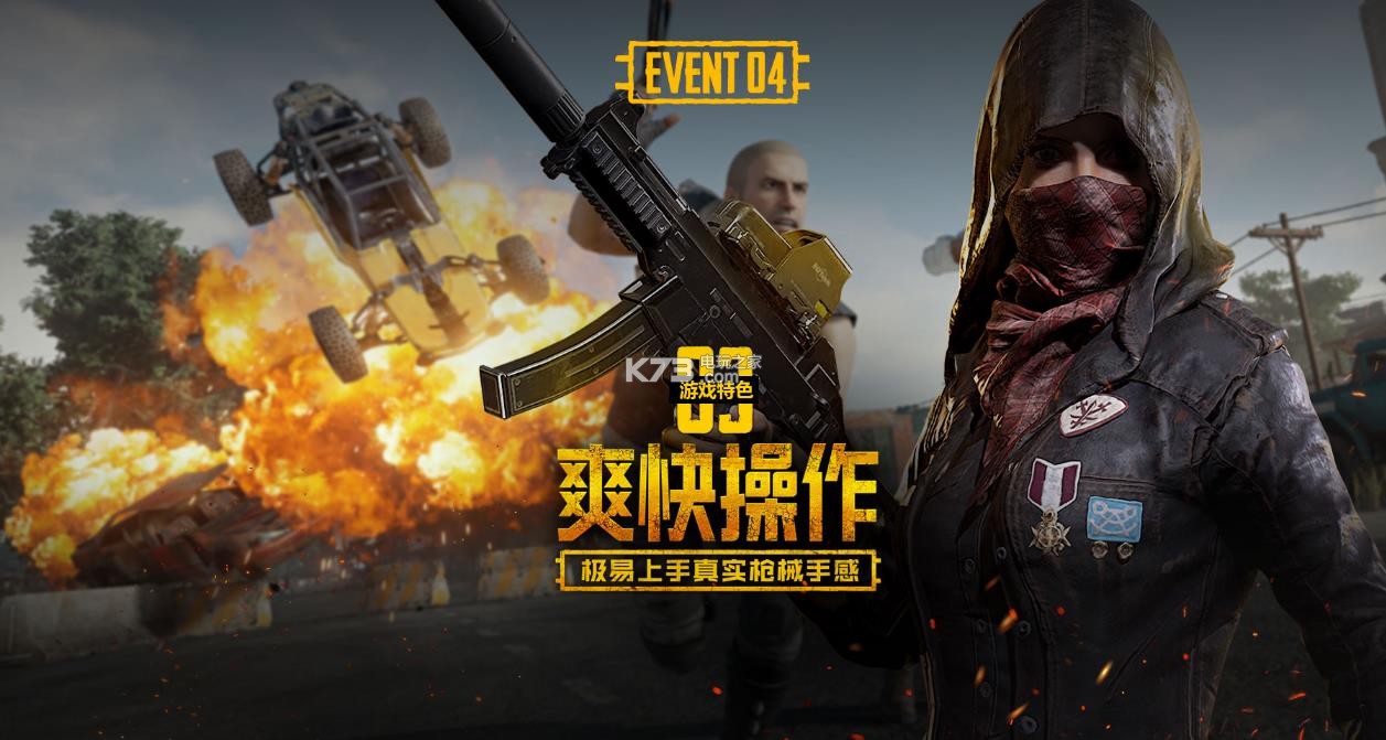 都有着密切 都有着密切