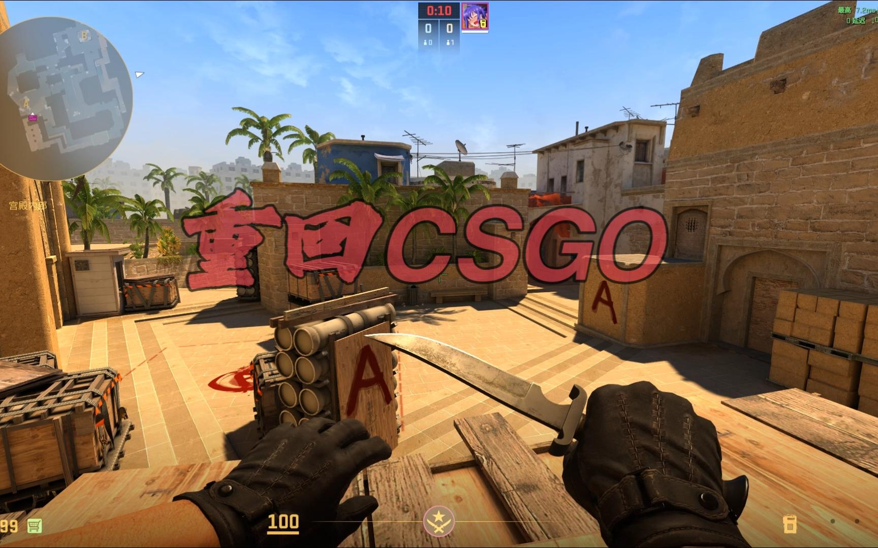 整体推动了 整体推动了