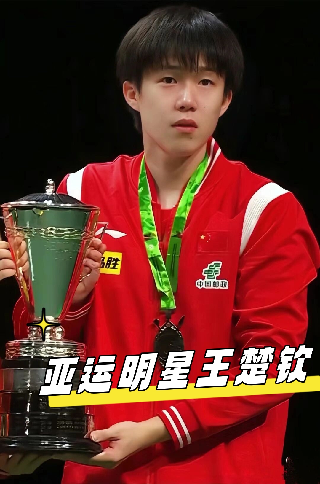 税务变化也 税务变化也